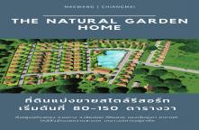 LP63100042-Land allotment for sale, resort style, The Natural Garden, prime location of San Pa Tong, Mae Wang, Chiang Mai Province