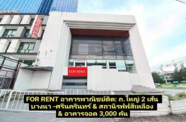 กดที่นี่เพื่อแสดงรายละเอียด