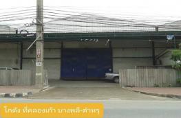 กดที่นี่เพื่อแสดงรายละเอียด