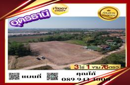 Click here to view detail