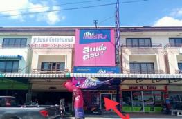 กดที่นี่เพื่อแสดงรายละเอียด