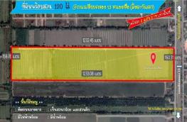 กดที่นี่เพื่อแสดงรายละเอียด