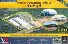 กดที่นี่เพื่อแสดงรายละเอียด