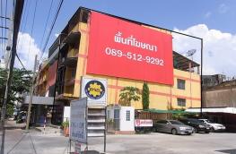 กดที่นี่เพื่อแสดงรายละเอียด