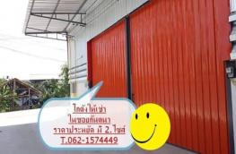 กดที่นี่เพื่อแสดงรายละเอียด
