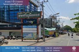 กดที่นี่เพื่อแสดงรายละเอียด