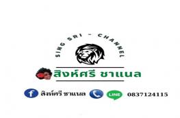 กดที่นี่เพื่อแสดงรายละเอียด