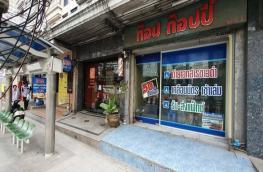 กดที่นี่เพื่อแสดงรายละเอียด