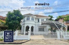 กดที่นี่เพื่อแสดงรายละเอียด