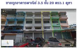 กดที่นี่เพื่อแสดงรายละเอียด
