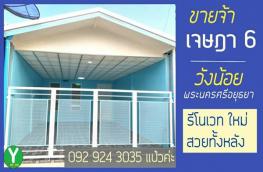 Click here to view detail