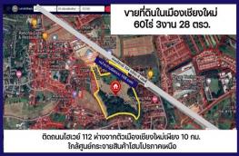 กดที่นี่เพื่อแสดงรายละเอียด