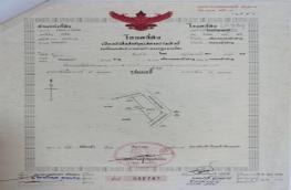 กดที่นี่เพื่อแสดงรายละเอียด