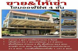 กดที่นี่เพื่อแสดงรายละเอียด