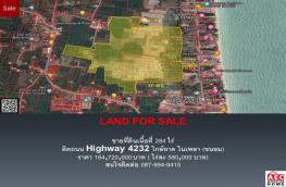 กดที่นี่เพื่อแสดงรายละเอียด