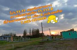 กดที่นี่เพื่อแสดงรายละเอียด