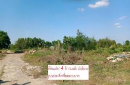 กดที่นี่เพื่อแสดงรายละเอียด