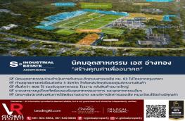 กดที่นี่เพื่อแสดงรายละเอียด