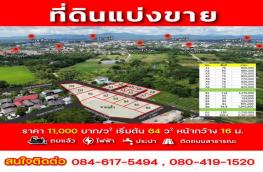 Click here to view detail