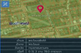 กดที่นี่เพื่อแสดงรายละเอียด