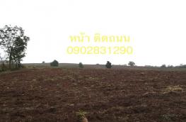 กดที่นี่เพื่อแสดงรายละเอียด