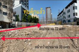 กดที่นี่เพื่อแสดงรายละเอียด