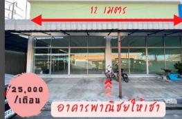 กดที่นี่เพื่อแสดงรายละเอียด