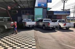 กดที่นี่เพื่อแสดงรายละเอียด