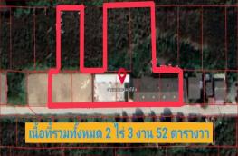 กดที่นี่เพื่อแสดงรายละเอียด