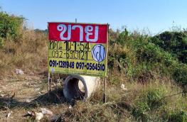 กดที่นี่เพื่อแสดงรายละเอียด