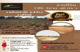 กดที่นี่เพื่อแสดงรายละเอียด