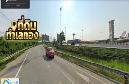กดที่นี่เพื่อแสดงรายละเอียด