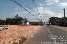 กดที่นี่เพื่อแสดงรายละเอียด