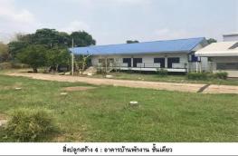 กดที่นี่เพื่อแสดงรายละเอียด