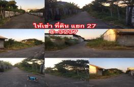 กดที่นี่เพื่อแสดงรายละเอียด