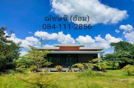 กดที่นี่เพื่อแสดงรายละเอียด