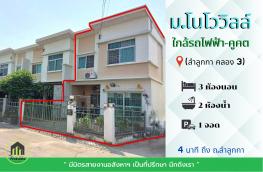Click here to view detail