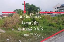 กดที่นี่เพื่อแสดงรายละเอียด