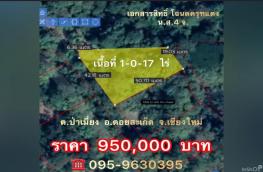 กดที่นี่เพื่อแสดงรายละเอียด