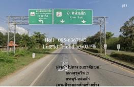 กดที่นี่เพื่อแสดงรายละเอียด