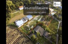 กดที่นี่เพื่อแสดงรายละเอียด