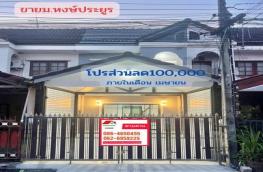 กดที่นี่เพื่อแสดงรายละเอียด