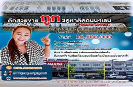 กดที่นี่เพื่อแสดงรายละเอียด