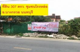 กดที่นี่เพื่อแสดงรายละเอียด