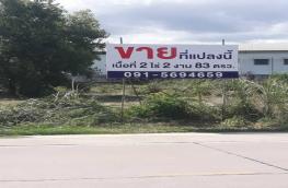 กดที่นี่เพื่อแสดงรายละเอียด