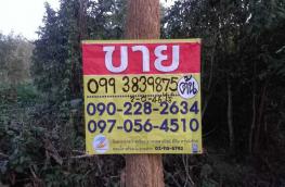 กดที่นี่เพื่อแสดงรายละเอียด