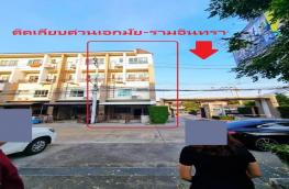 กดที่นี่เพื่อแสดงรายละเอียด