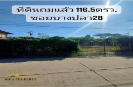 กดที่นี่เพื่อแสดงรายละเอียด