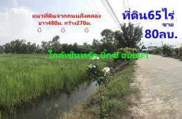 กดที่นี่เพื่อแสดงรายละเอียด