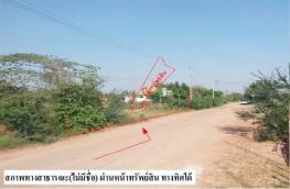 กดที่นี่เพื่อแสดงรายละเอียด